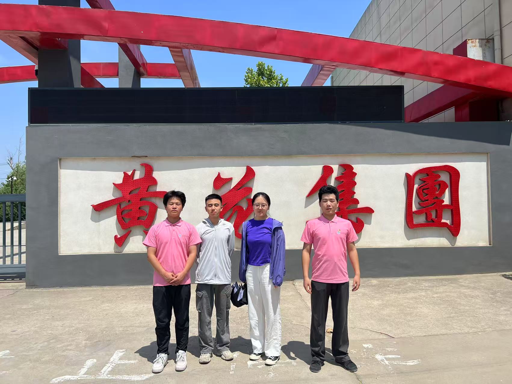 ѧ��ܰ�ȫ֮�ߣ�����ӷ���֮�����Ϲ���ѧԺ�������硱�ŶӸ�����ƻ�����ʵ��