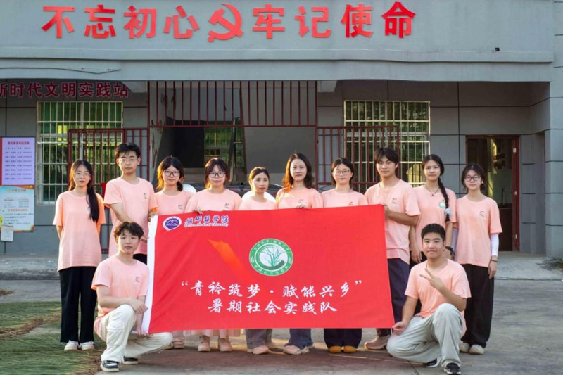 �ϲ���ѧ����ҽѧԺ���ഺ�Ų������������ǻۺ�ˮ��������