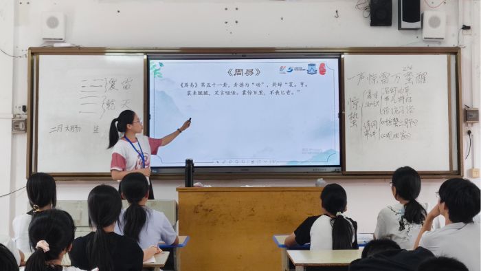 ����ʦ��ѧ�������磺إ�Ľ�����������ʫ��Ϊ����ͯ��