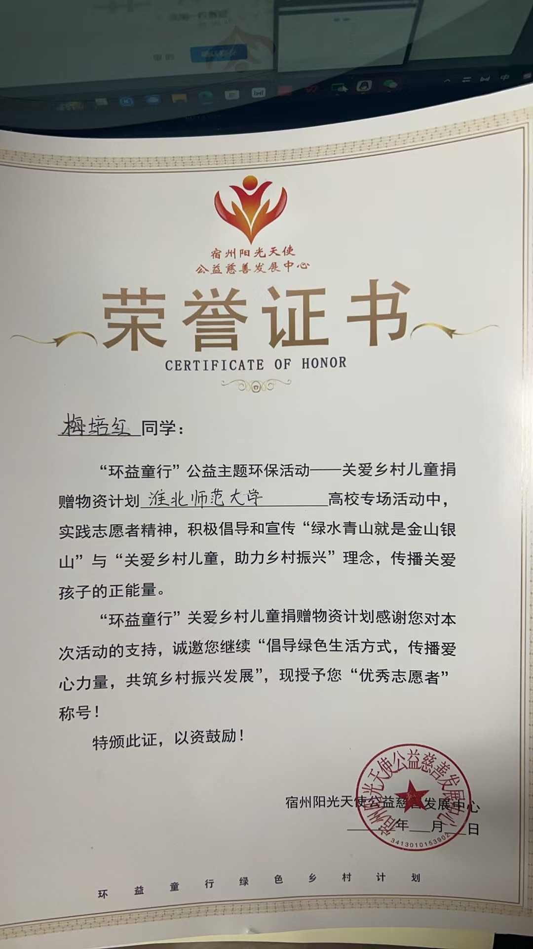 (����������)����ѧ�����ڡ������硱���Կ��и��ܷ��Ŵ��У�������ͳ�Ļ���Ԫ��ֵ