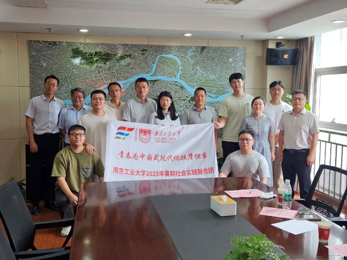 �Ͼ���ҵ��ѧ��ͨѧԺ���������ʿ���ŶӸ����ɷݿ�չ��ѧ�н���