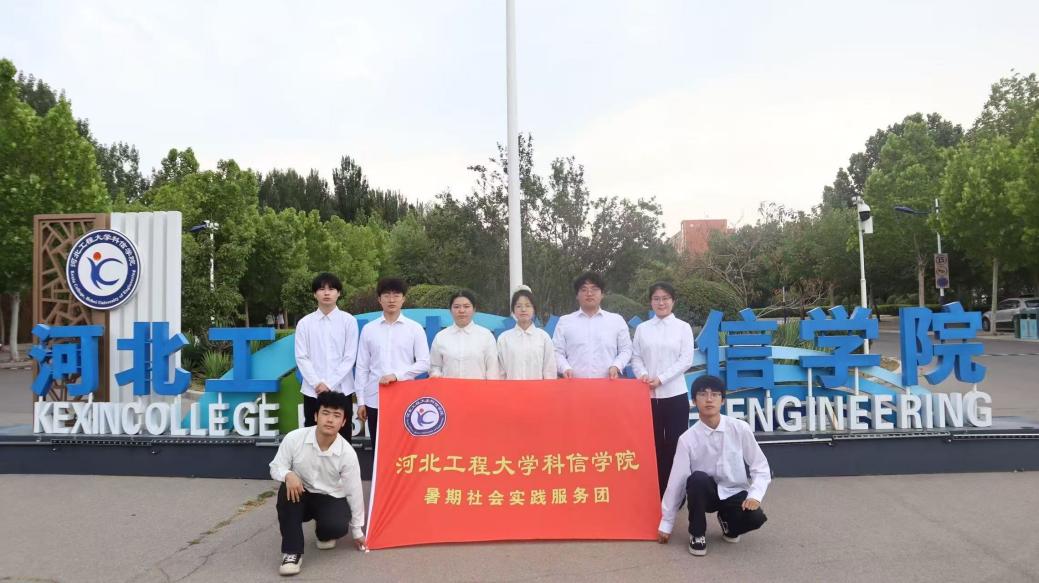 �Ӻ�ɫ���ص���ͷУ԰ �ӱ����̴�ѧ����ѧԺ���ڡ������硱��Ԫ��̸����ΰ�󽨵�����ʵ����ʵ