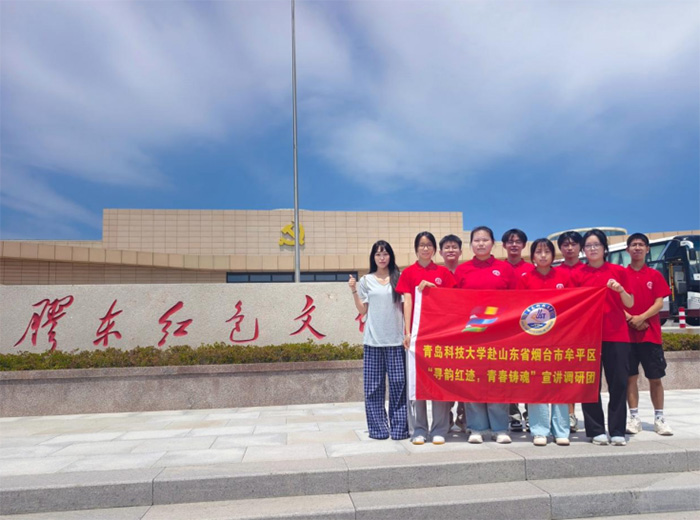 ̤Ѱ�����켣 ��������Ѫ�������ൺ�Ƽ���ѧ����ѧԺ��Ѱ�Ϻ켣��