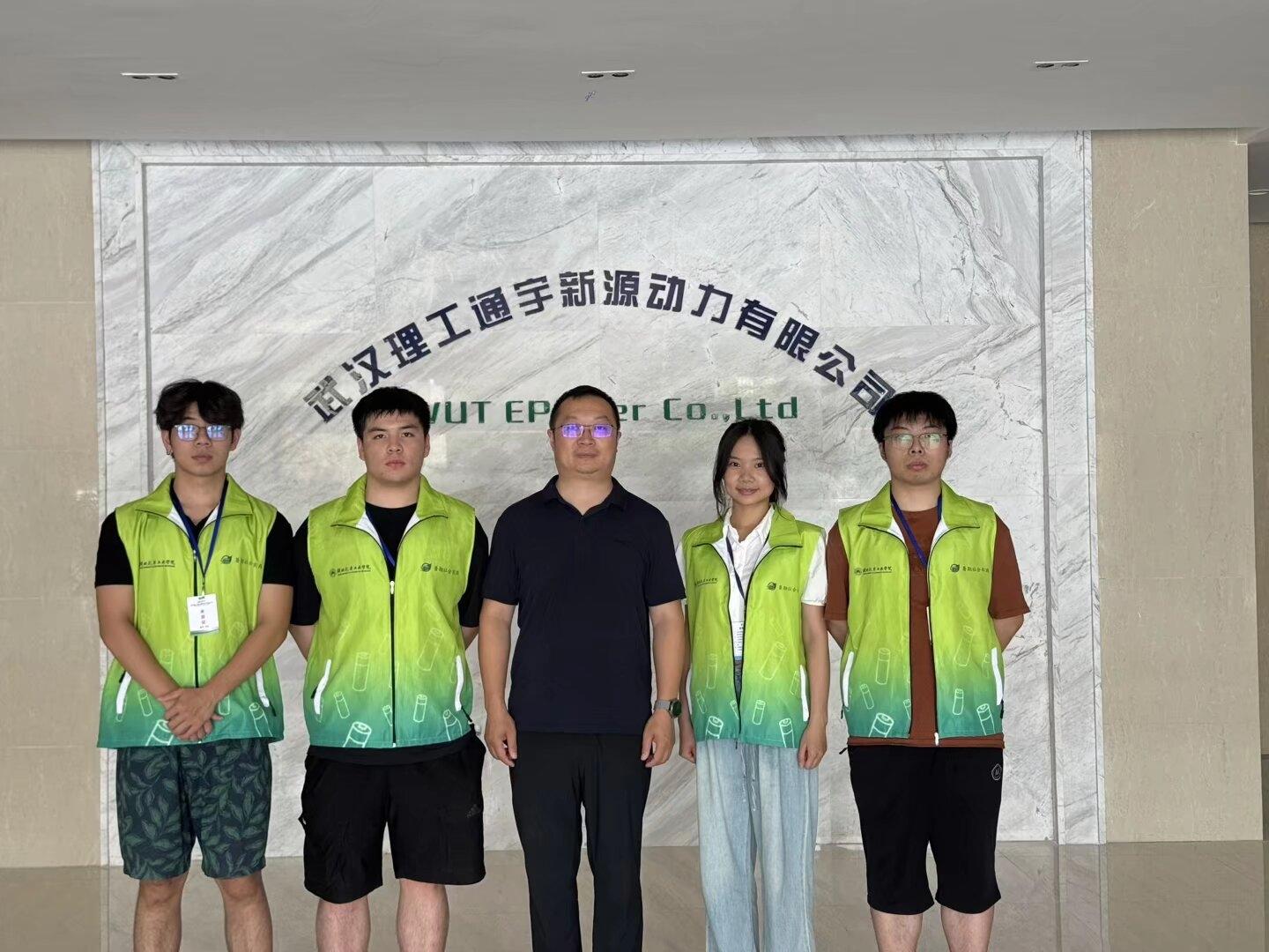 ����������ҵѧԺ��Դ�͡��������ʵ���Ӹ��人��չʵ���