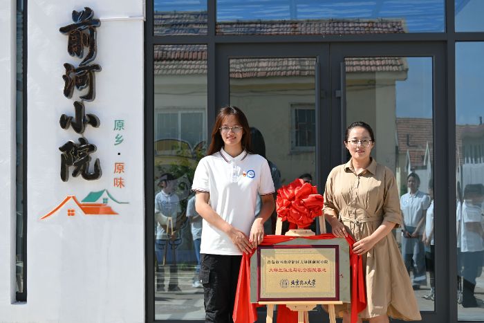 ����������ѧ������ɽ�� ������ˡ�ʵ�����߽��ൺ��������������չ���ڡ������硱���ʵ���