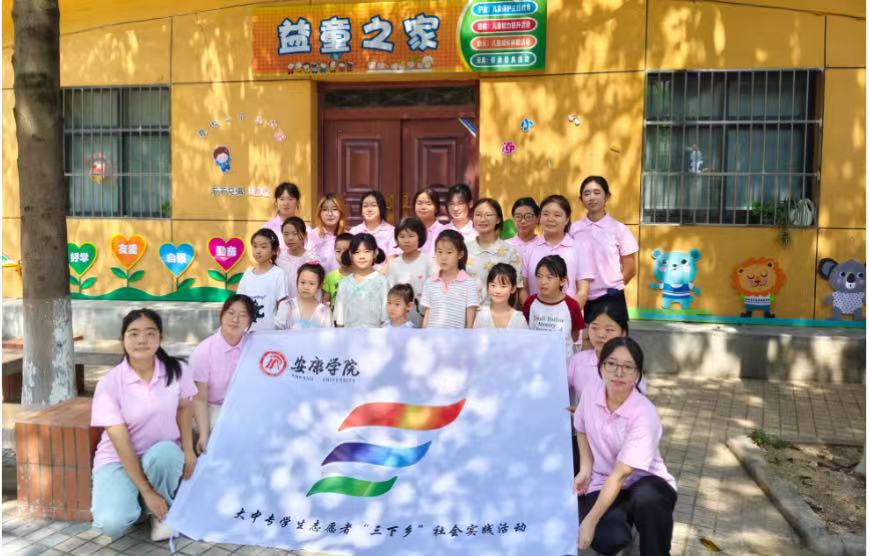 ����ѧԺ����������Ļ���ī���������ͯ�Ļ�������ƪ��