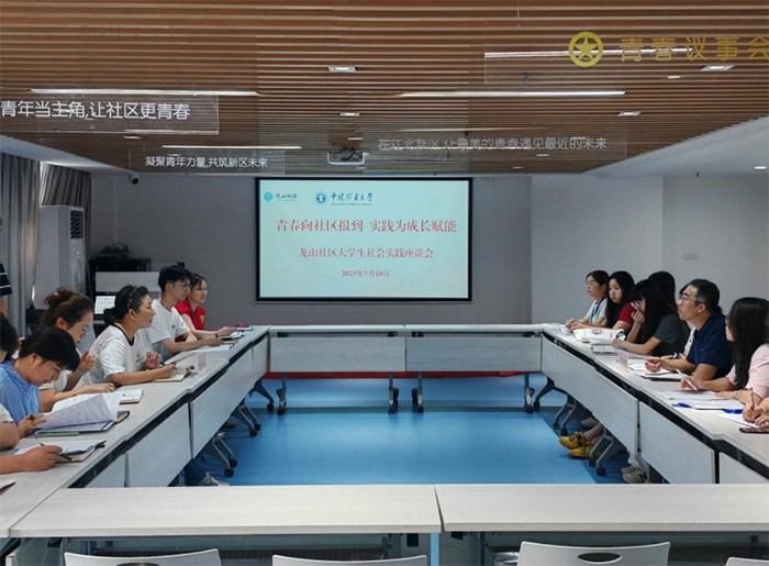 ��ɽӦ�����ϰ� �෽����������