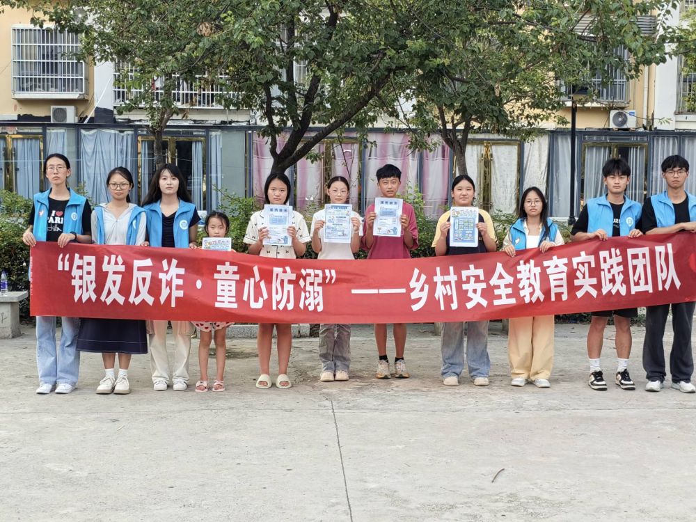 ��ʦѧ�������磺��թ����˫�߲��У�һ��һС��ȫ����