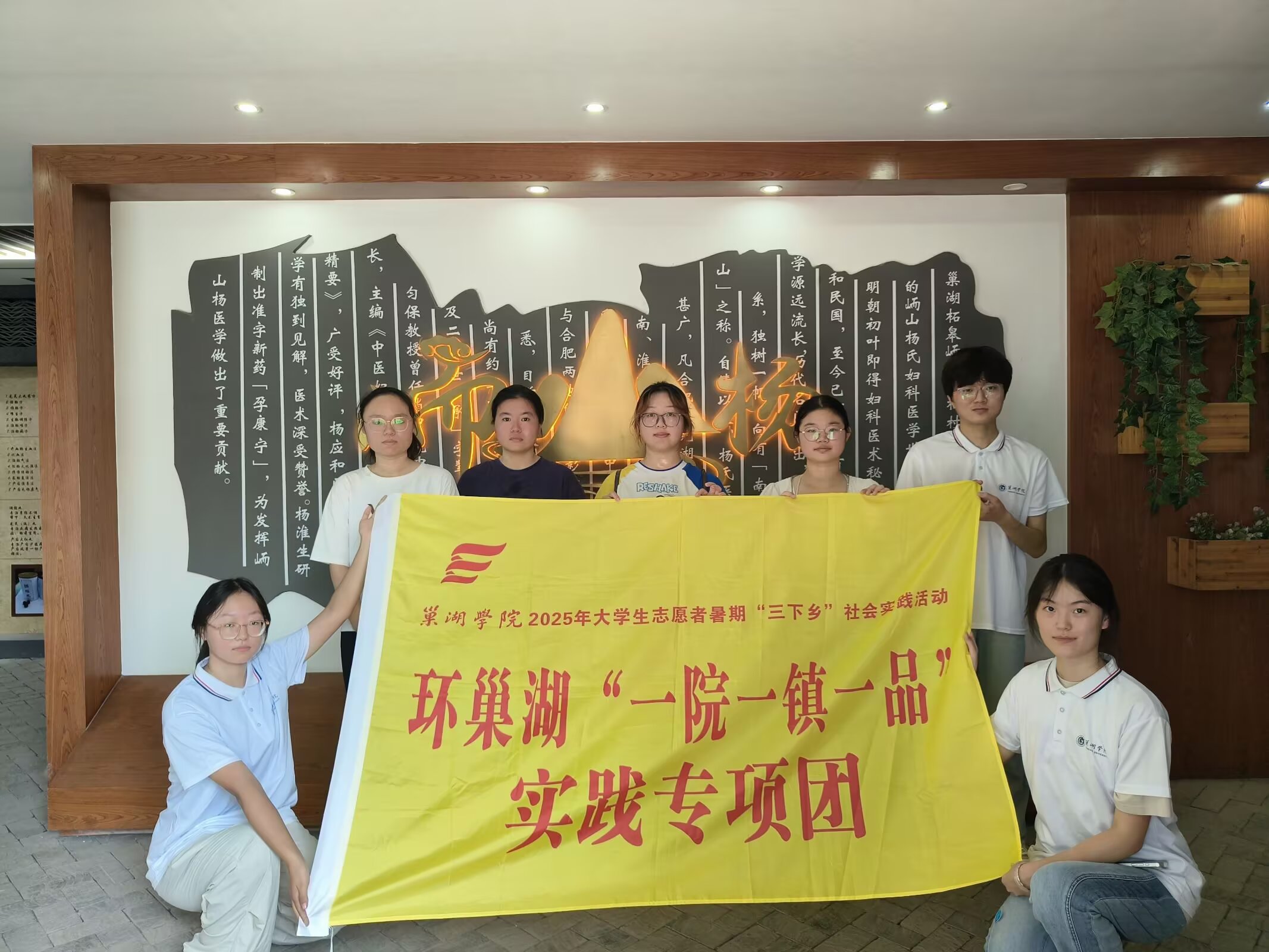 ᪻�н�𣬷��Ż��¡�������ѧԺ���̹���ѧԺ������ҽҩ����ʵ���Ÿ��Xɽ����ҽչ�ݽ���ʵ�زι���ѧϰ