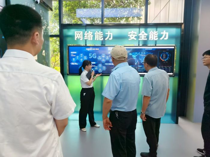 #2025�����ڡ������硱���ʵ����������ʵ����̽��5GӦ��