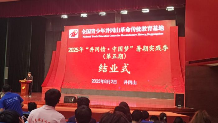 ����ѧԺ��������ѿ��������С�ʵ����Բ�����2025�������飬�й��Ρ�����ʵ�����