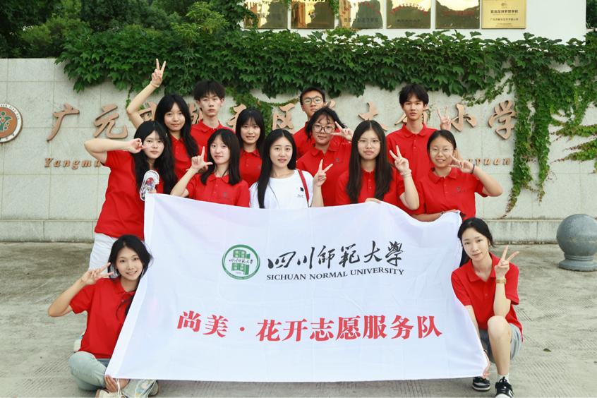 ��ϵ������������ϣ����Ұ�����Ĵ�ʦ����ѧ����������־Ը�����