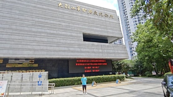 ���Ǻ�ɫ��ʷ--�������硱������������ʿ��԰���л