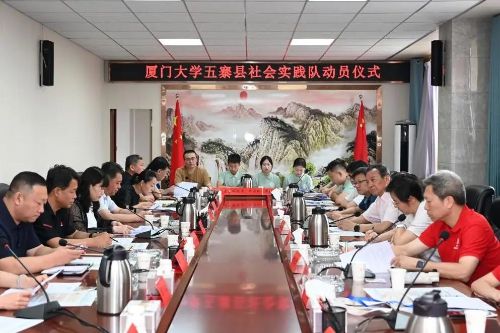 �ഺ������������ͼ�� ��������ѧ��ɽ����կ�м�ʵ