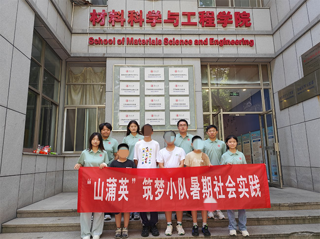 ���ഺ֮�ʣ����������ͼ�������ݴ�ѧ��ɽ��Ӣ������С�ӣ��԰�Ϊ�������ܽ�������