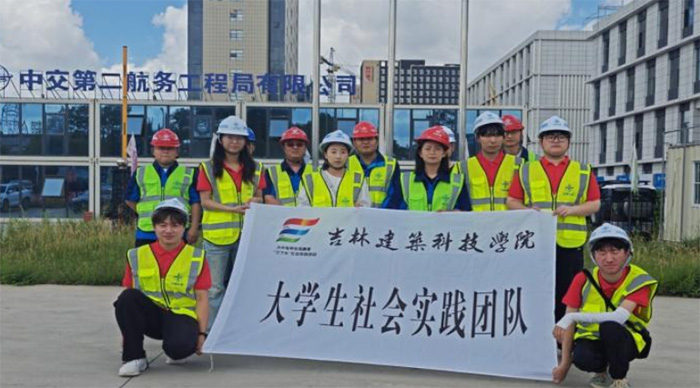 ���ֽ����Ƽ�ѧԺ����ɫ���֡���������ʵ���š����н������ּ���