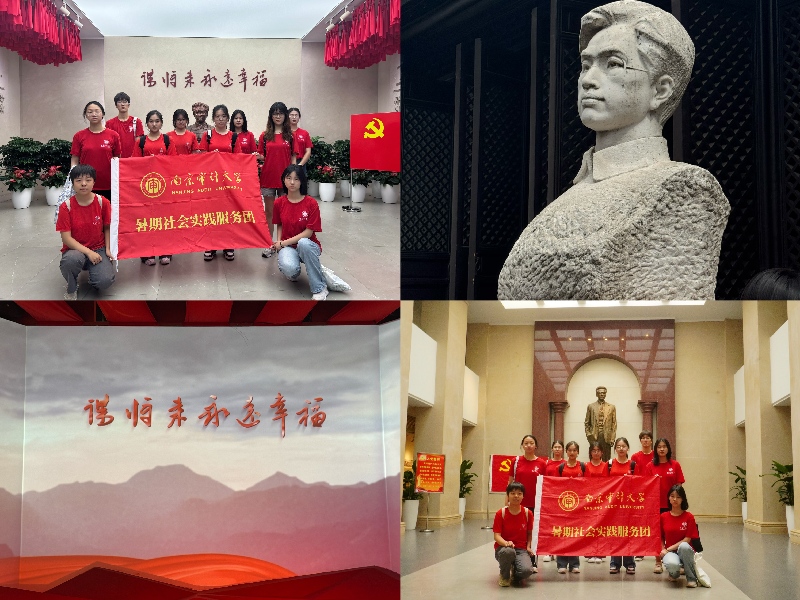 �Ͼ���ƴ�ѧѧ�ӿ�չ������ʷ��ѧʵ��