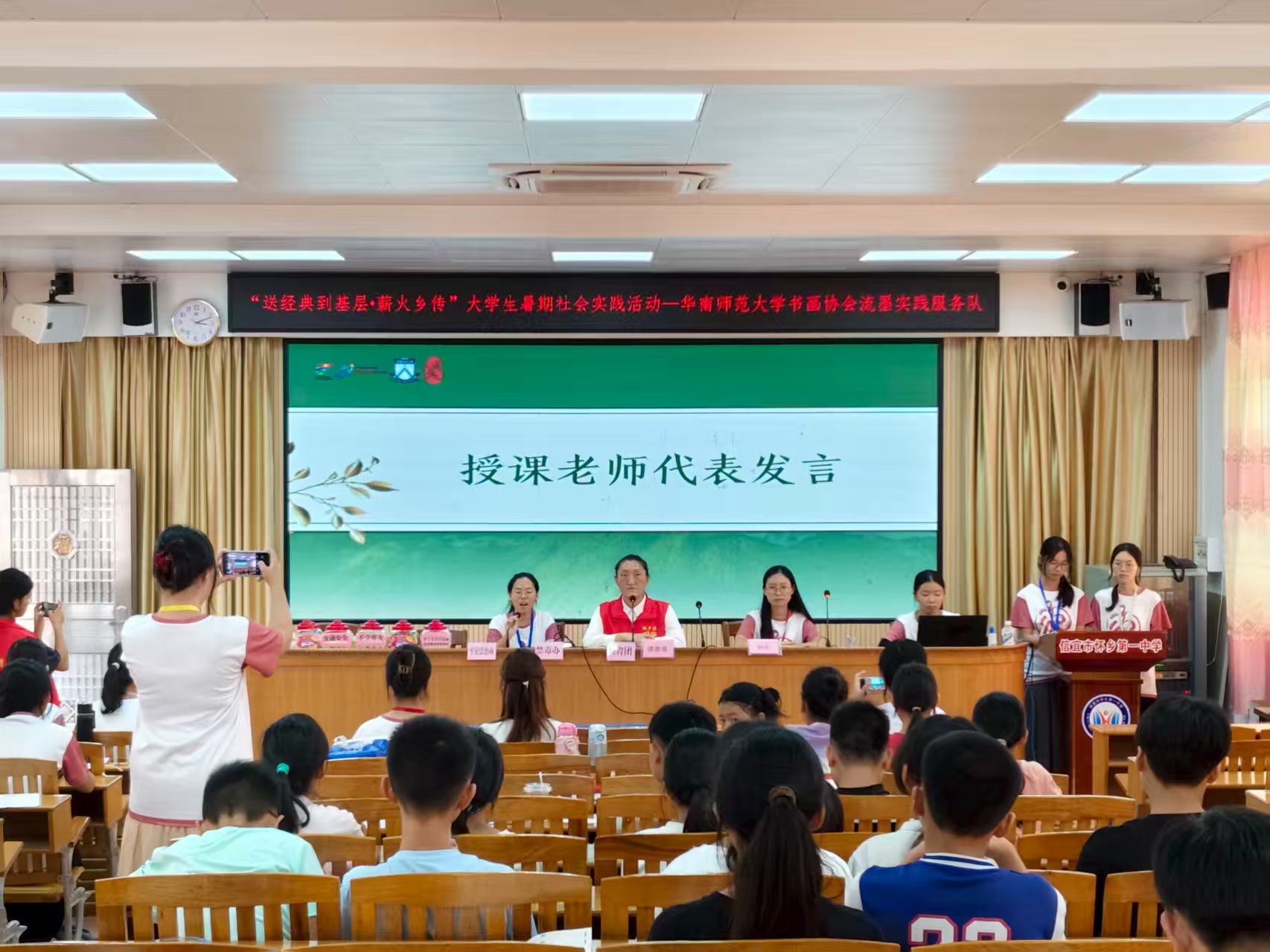 ����ʦ��ѧ�������磺ī����������ʢ���׻���