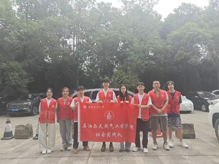 ��Դǿ��-�ഴ�������ʵ���Ӹ��ɶ�����ʯ�ͿƼ����޹�˾��չ���ʵ��