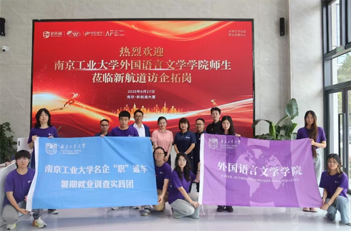 �Ϲ���ѧ��������ҵʵ��̽��ְҵ��չ��·��