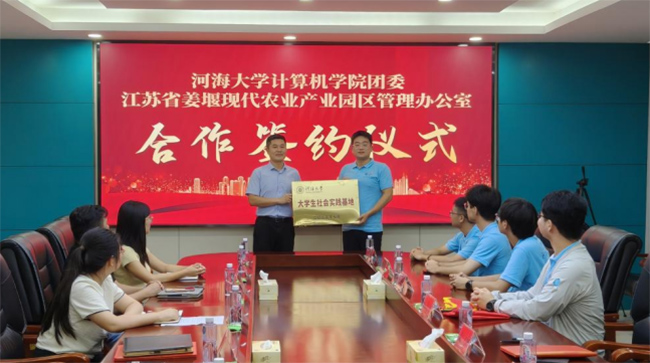 ��ǿ�����ߣ��ഺͬ�С�ʵ���Ÿ�̩�ݽ��߿�չ�������ʵ��