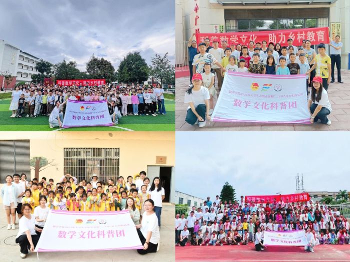 ���硱Լʢ�ļ��ഺ��Ȥζ��ѧ��ͯ�ġ�������ʦ����ѧ��ѧ�Ļ������ſ�չ�������ʵ���