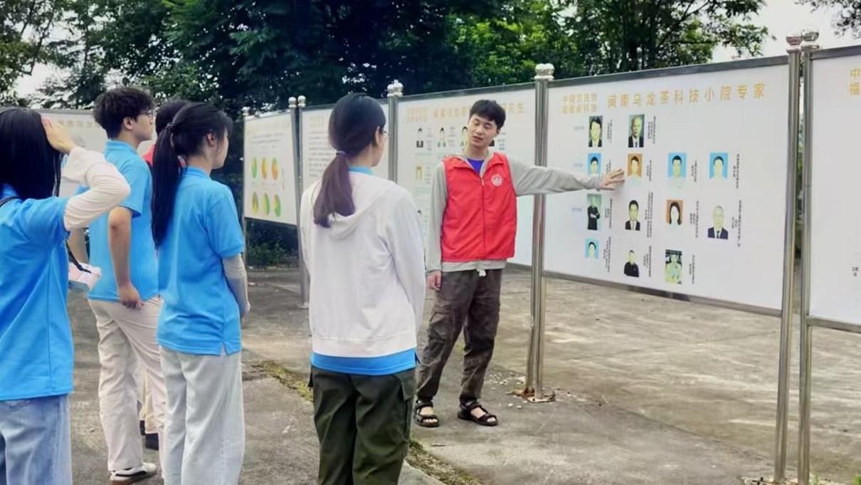 �����Ƽ�СԺ��̽�ز�ҵ����