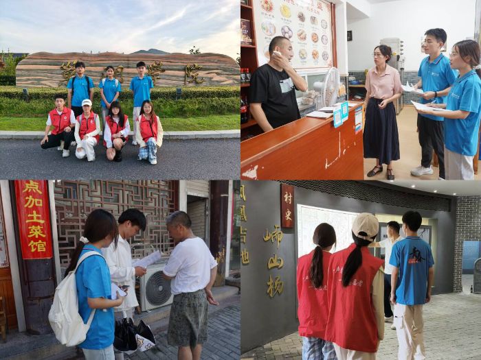 ��2025�����ڡ������硱���ʵ������������ѧԺ���̹���ѧԺ��Ѱ���ϸޡ�ʵ���ſ�չ���ڡ������硱���ʵ���