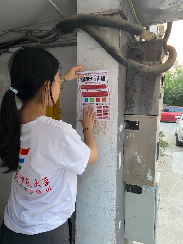 ����ʦ����ѧ����Ӹ�����������թ����֮��