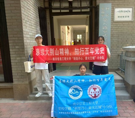 �����վ���|֪�е��Ľ���֮·������·���人���´���ַ