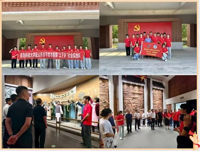 ���������������ʵ����һ�����ൺ�Ƽ���ѧ��ƽ���к�ɫ�����ţ�����ǫ�����£������ϱ�����