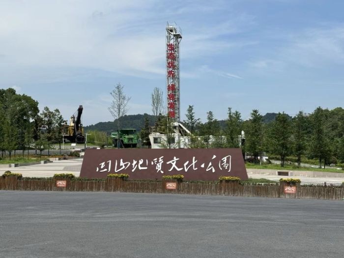 ̽Ѱ��ɽ���ʹ�԰:��ҵ�ż�����̬�����Ľ���