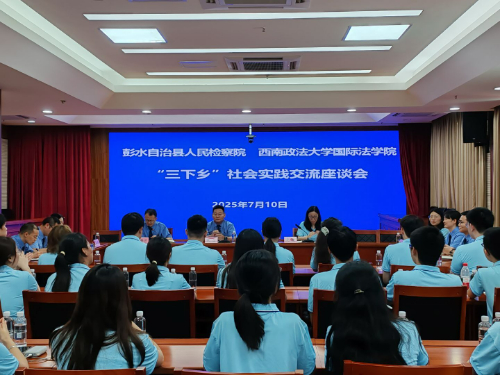 �������������ˣ���ɫн��ů���� ��������������ѧ���ʷ�ѧԺ�������硱ʵ���Ŷ��߽���ˮ