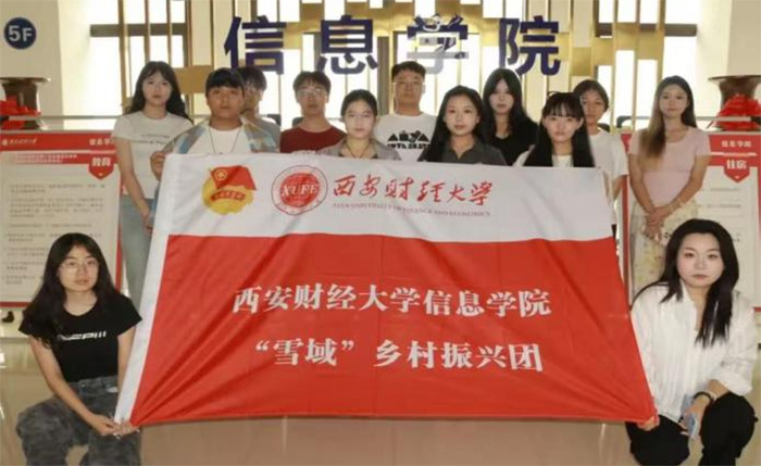 �ഺ�С�ѩ����|�����ƾ���ѧ��ѩ�����������ǰ��������������չ���ڡ������硱���ʵ���