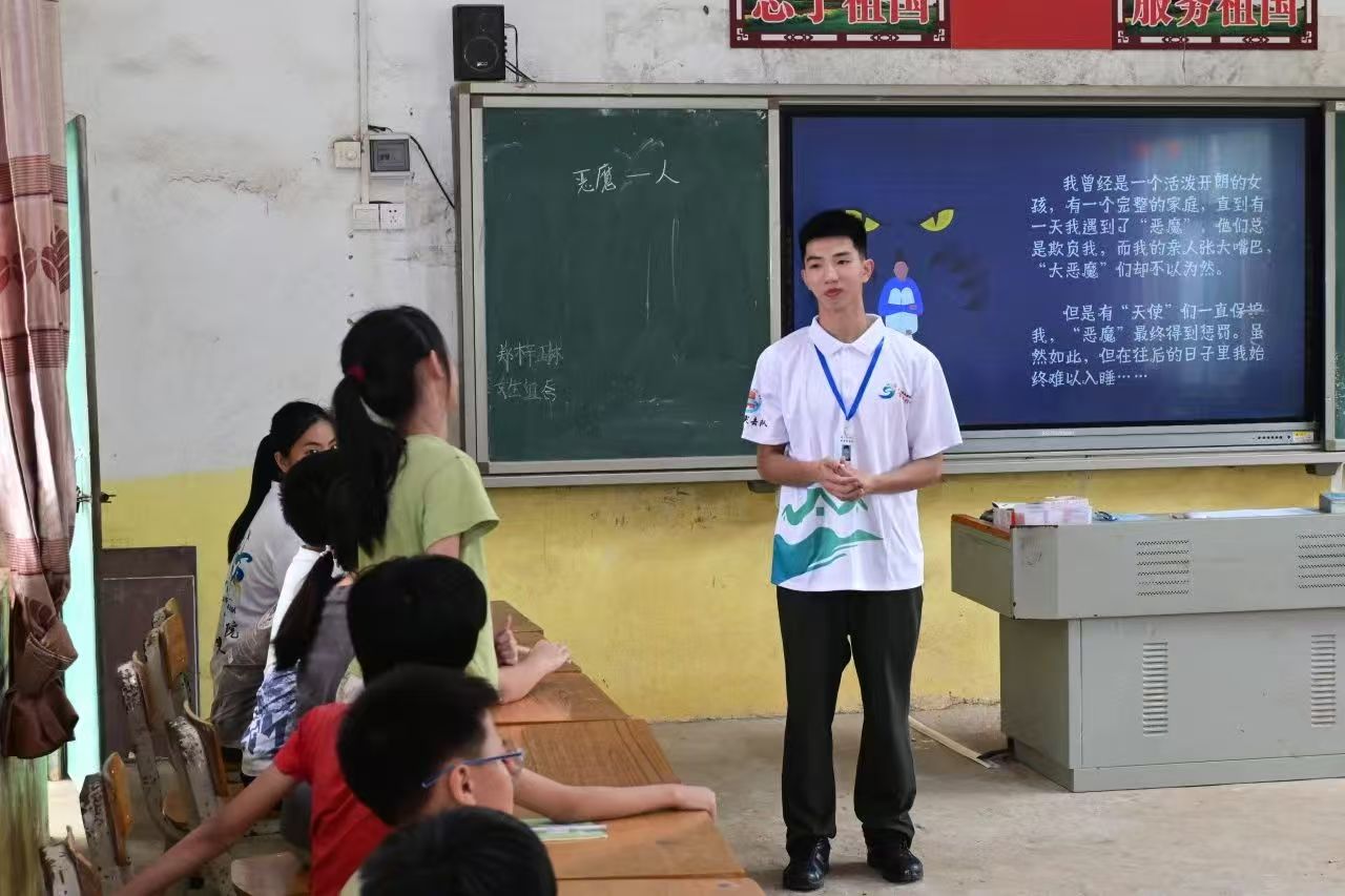 ����ʦ��ѧԺ��ѿʵ�����߽���ƽСѧ����չ����У԰���衱�������