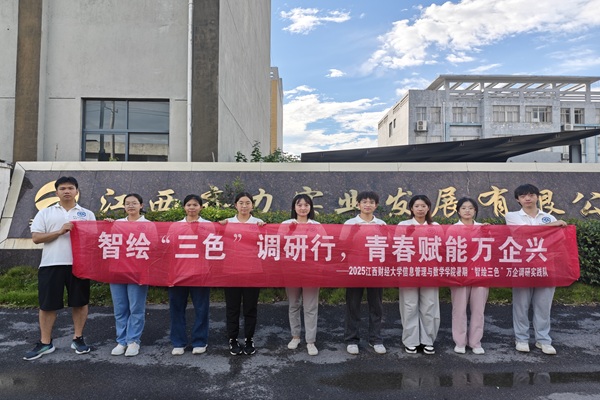 �����ƾ���ѧ�ǻ桰��ɫ��ʵ���Ž���Ӻ���ҵ���ֻ��ں���·��