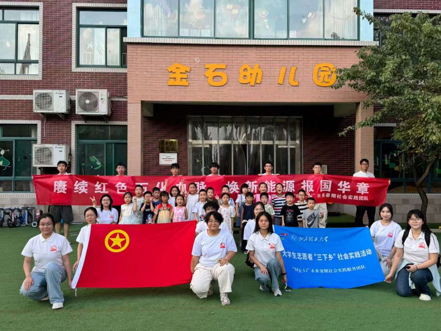 ������ɫʯ�����񣬽�����ѧʵ�����|��Mg-Li��δ������ʵ�����߽���ʯ�׶�԰