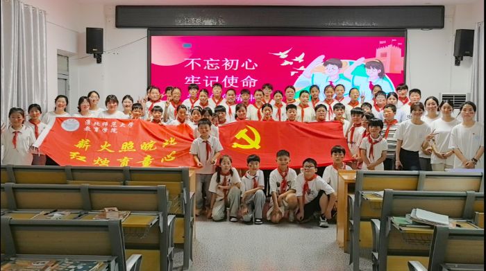 ����ʦ����ѧ�о�����˫�Ѽ�����Сѧ����ɫ�γ̲�����ɫ���ӣ�����ӳͯ�� н�𴫾���