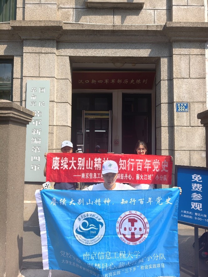 �����վ���|֪�е��Ľ���֮·�����������ľ�������ַ