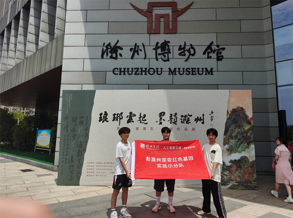 ��Ժѧ�ӡ������硱�������ݲ����̽Ѱ��ɫ����