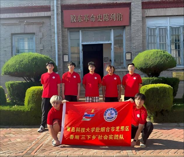 �ൺ�Ƽ���ѧ����̨��𡤰��ȴ��С�ʵ���������������йݡ�̽Ѱ��ɫ�㼣�����н�����������