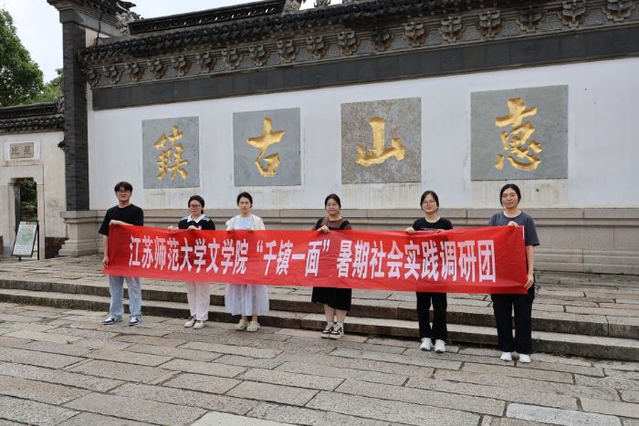 �ع��ϣ�������������ʦ����ѧ�ŶӸ�����������ȵ���ʵ���ܽ�