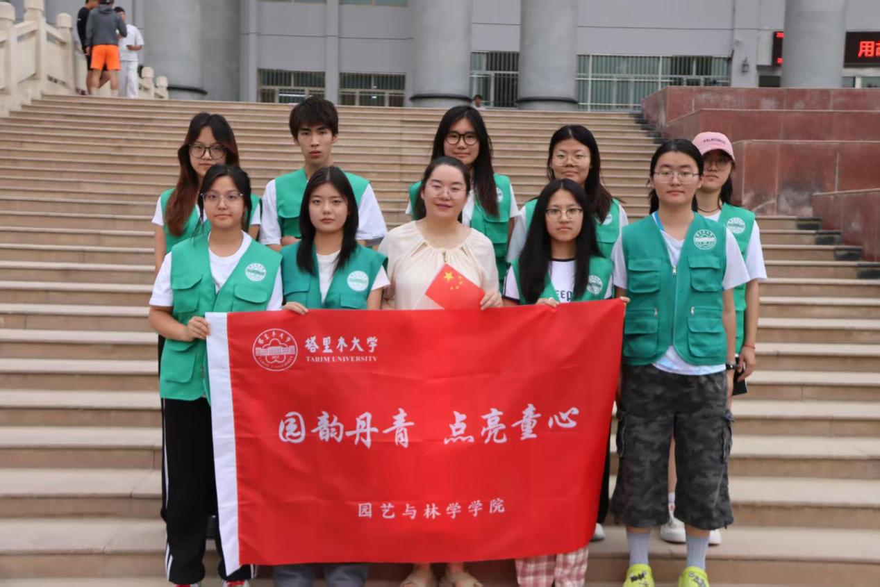 ԰��ѧ�ӻ�����԰��־Ը�������ͯ��