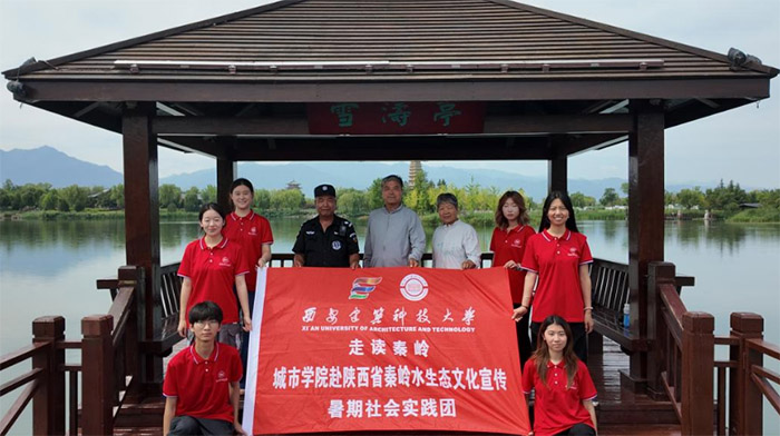 ������|���������Ƽ���ѧ���з�չ���ִ���ͨѧԺ���߶����롱����ˮ��̬�Ļ������������ʵ���Ÿ������ж�ؿ�չʵ���