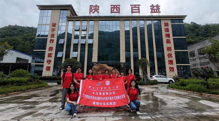 ���ʵ���ؼ���ľ������̽�׺ӡ�������ѧԺ���ڡ������硱���ʵ