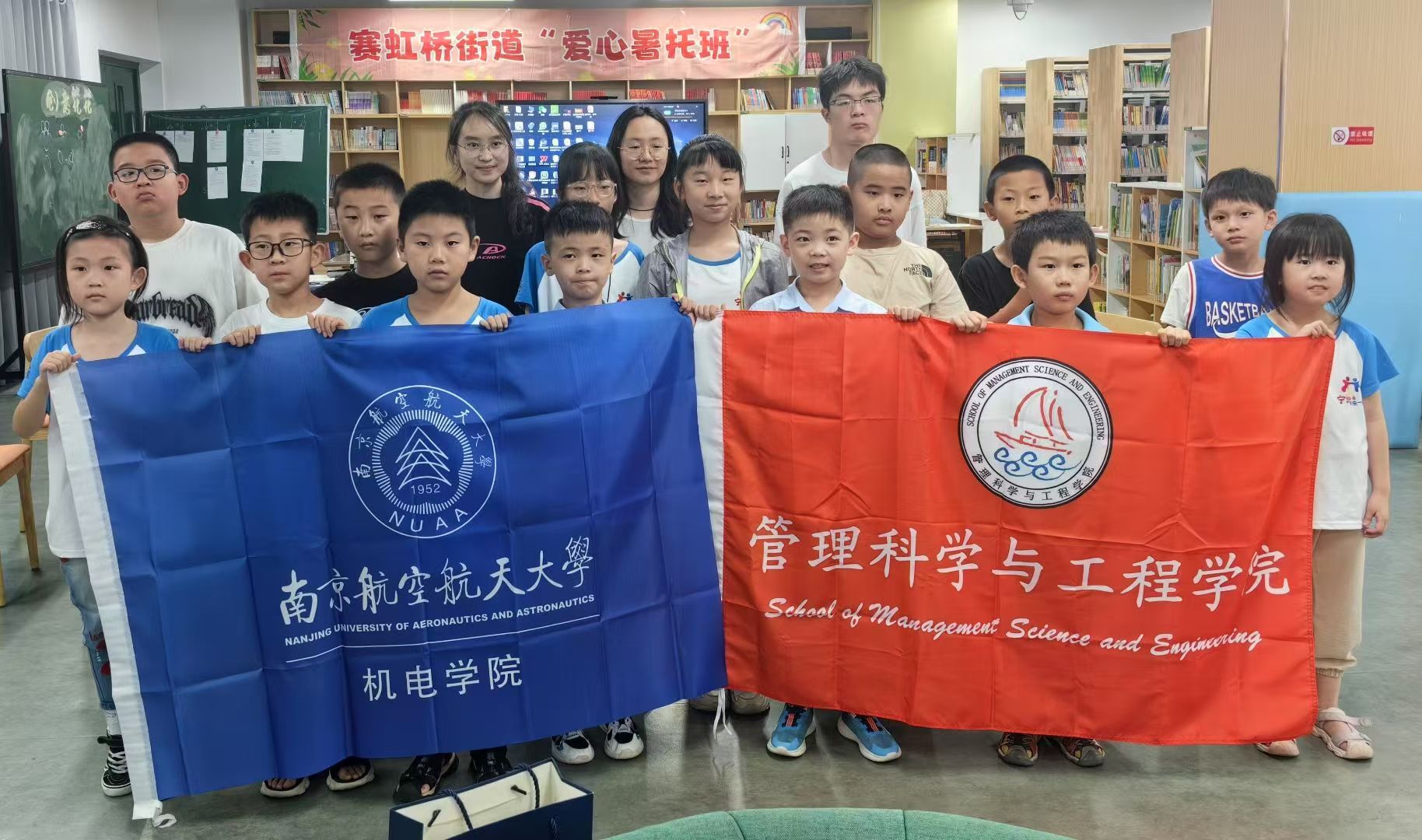 ��־Ը֮����������֮Լ�����ϲ��Ϻ�ѧ���������а����鿪��