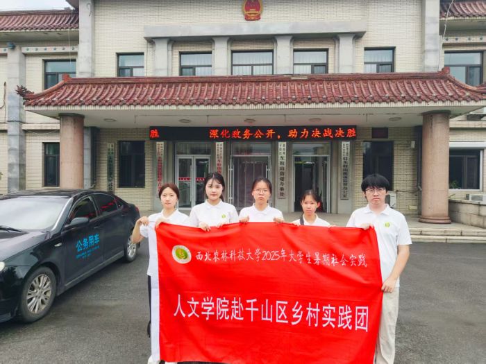 ��Խ��ǧ��ĵ����۲졪����ũѧ�Ӵӹ��е��ɶ��Ļ�������ʵ��̽����������ε�"ǧɽ����"