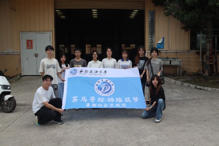 ����ʯ�ʹ�ѧѧ�������Ű������壺����������